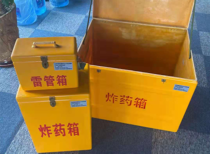 三江爆破器材仓库储存规模全解析