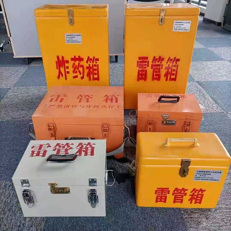 三江雷管炸药箱常用材质解析：安全与适配性的双重考量